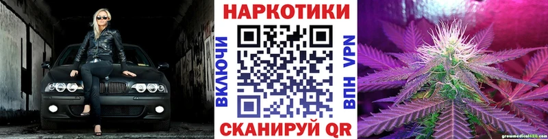 Все наркотики Окуловка Галлюциногенные грибы ГАШИШ Alpha-PVP Каннабис COCAIN
