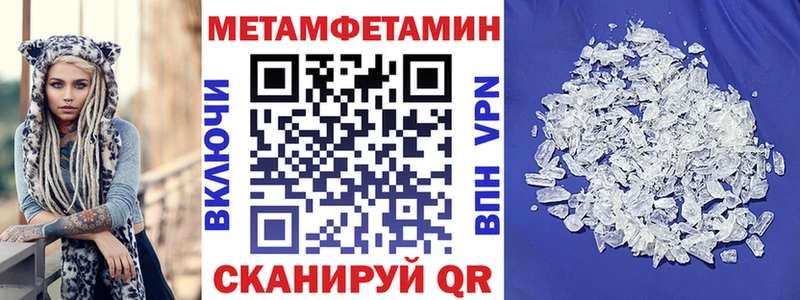Amphetamine 97%  Окуловка 