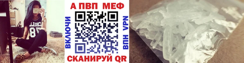 наркотики Окуловка MEGA сайт APVP крисы CK