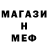 МЕТАДОН VHQ Jarred Vision