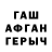 Героин хмурый MADI_ KNL