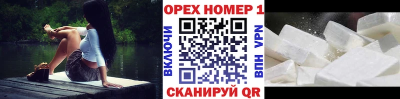 хочу наркоту  Окуловка  Кокаин Колумбийский 