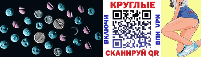 Ecstasy таблы  купить наркоту  Окуловка 