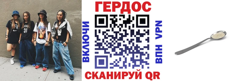 ГЕРОИН белый  дарнет шоп  Окуловка 