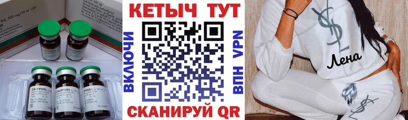 закладки Окуловка Кетамин VHQ
