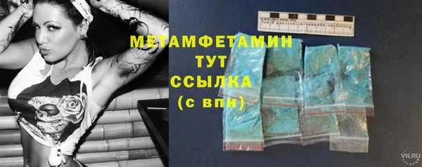 сатива Армянск