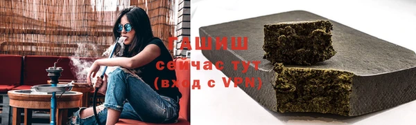 сатива Армянск