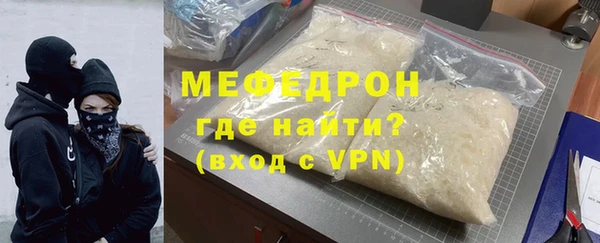 сатива Армянск