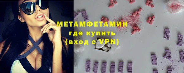 амф Балахна