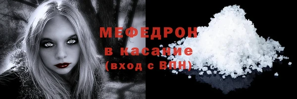 сатива Армянск