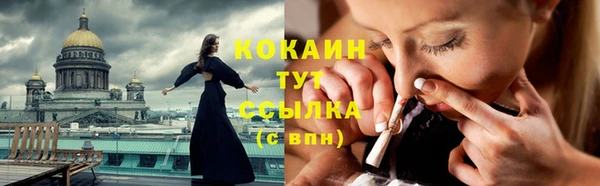 дистиллят марихуана Арсеньев