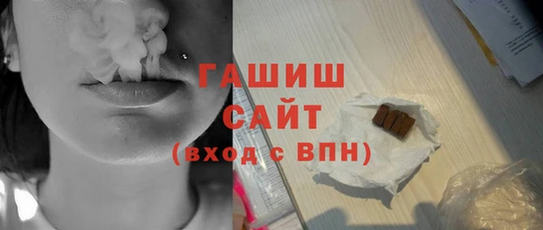дистиллят марихуана Арсеньев