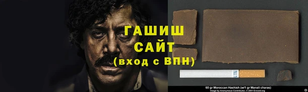 дистиллят марихуана Арсеньев
