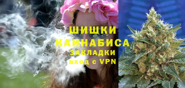 дистиллят марихуана Арсеньев