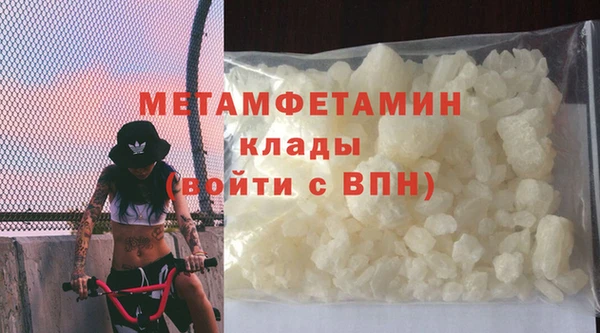 альфа пвп VHQ Баксан