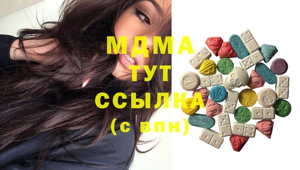 дистиллят марихуана Арсеньев