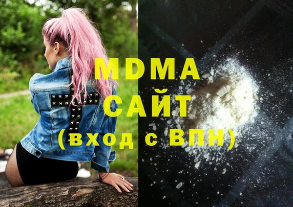 бутик Аркадак