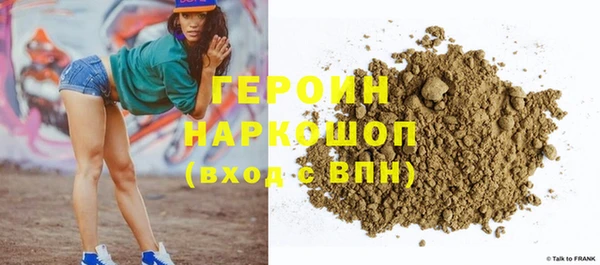 дистиллят марихуана Арсеньев