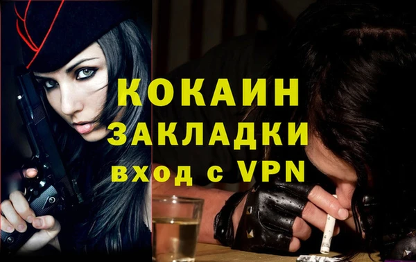 дистиллят марихуана Арсеньев