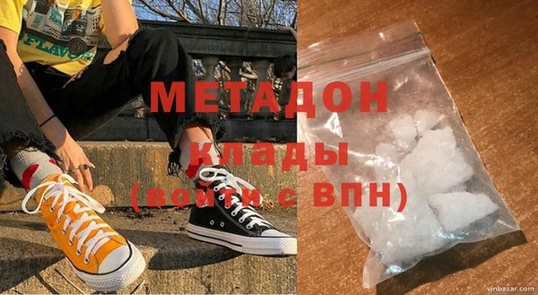 дистиллят марихуана Арсеньев