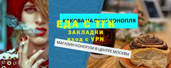 дистиллят марихуана Арсеньев