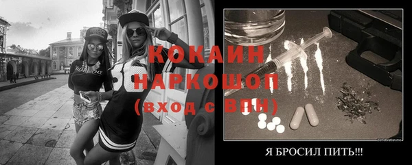 дистиллят марихуана Арсеньев