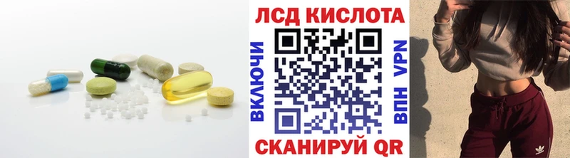 LSD-25 экстази кислота Окуловка