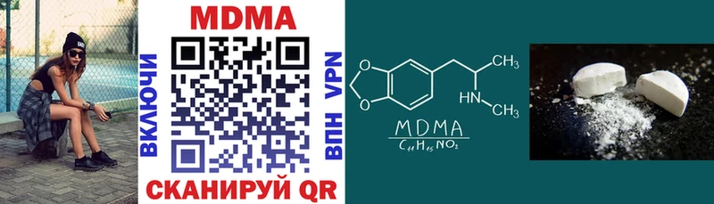 где купить   Окуловка  MDMA кристаллы 