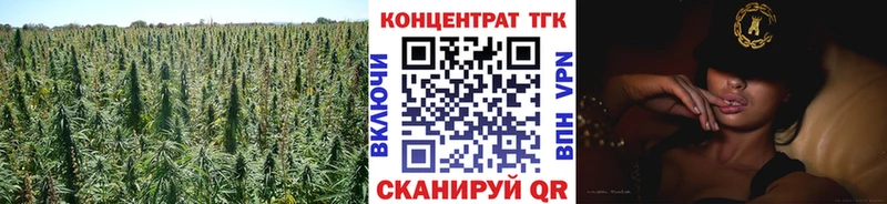 ТГК концентрат  купить наркотик  Окуловка 