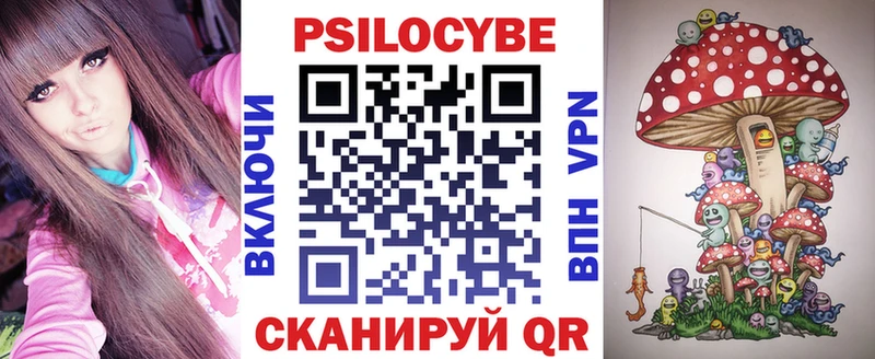 MEGA ссылки  как найти закладки  Окуловка  Галлюциногенные грибы Psilocybine cubensis 