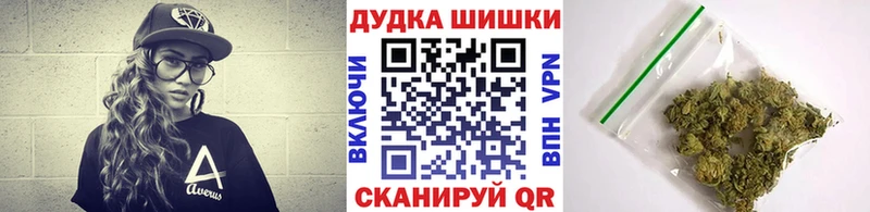МАРИХУАНА сатива  ОМГ ОМГ ONION  Окуловка 
